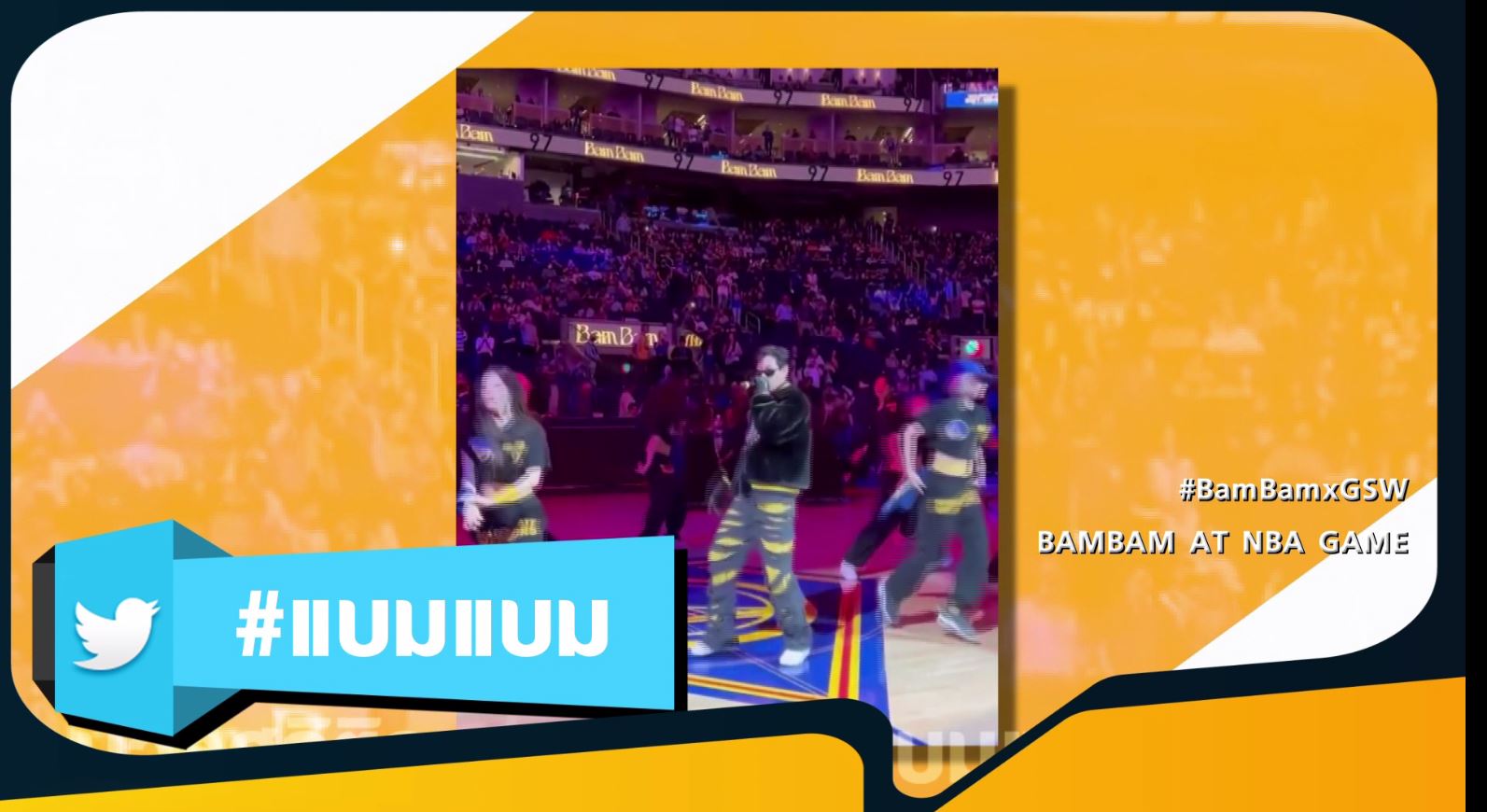 ฮอตฮิต ติดเทรนด์ - วลีเด็ด - ไวรัลสุดปัง 2022 