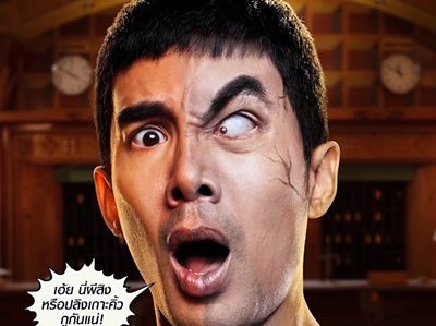 “เต๋อ ฉันทวิชช์” จัดเต็ม กลับมาเล่นหนังในรอบ 6 ปี “404 สุขีนิรันดร์..RUN RUN” “เต๋อ ฉันทวิชช์” จัดเต็ม กลับมาเล่นหนังในรอบ 6 ปี “404 สุขีนิรันดร์..RUN RUN”