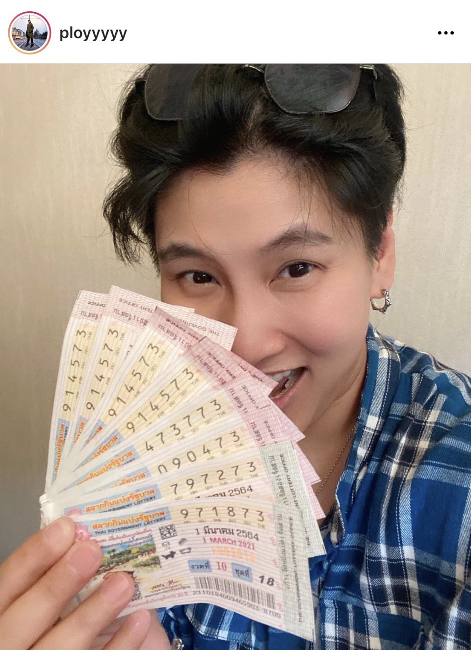 ปอ อรรณพ เผยความรู้สึกหลังรวมออกรางวัลฉลากกินแบ่งรัฐบาล ด้านคนบันเทิงเฮถ้วนหน้า! 