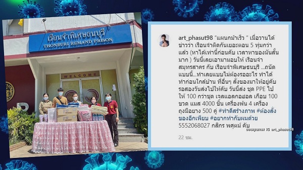 อาต้อย อัปเดตอาการ ลงทะเบียนฉีดวัคซีนแล้ว (มีคลิป) อาต้อย อัปเดตอาการ ลงทะเบียนฉีดวัคซีนแล้ว (มีคลิป)