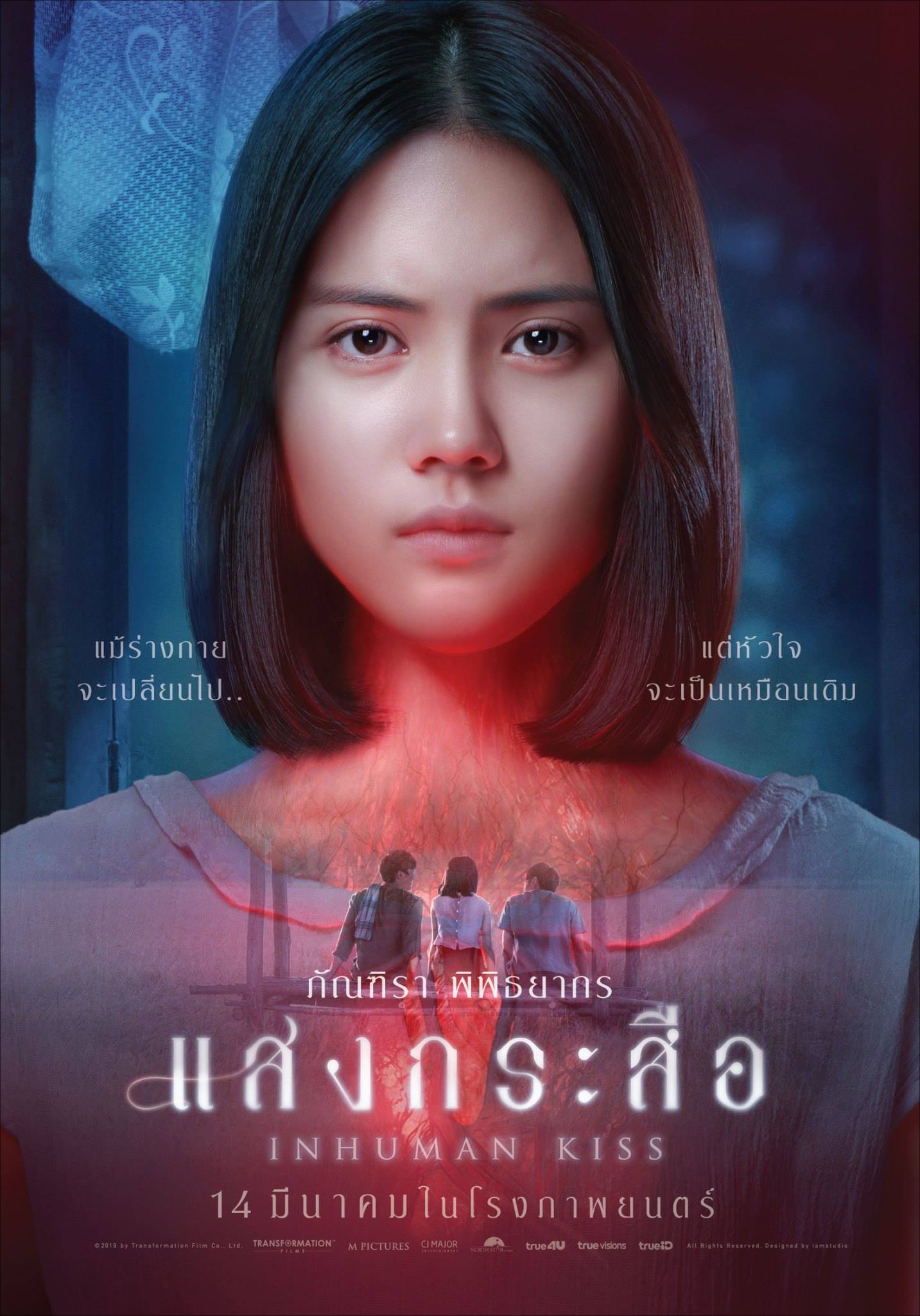 ผลรางวัล! สุพรรณหงส์ ครั้งที่ 29 ประจำปี 2562 -2563 ผลรางวัล! สุพรรณหงส์ ครั้งที่ 29 ประจำปี 2562 -2563