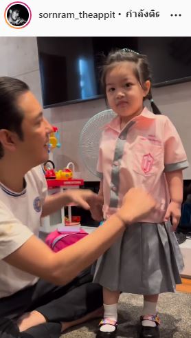 จุดจบสายยากูซ่า ส่องลูกดารา เปิดเทอมไปโรงเรียนวันแรก