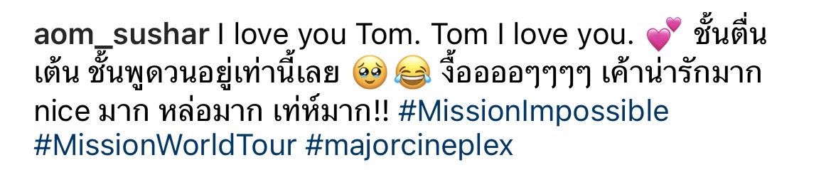 'ทอม ครูซ' อินโคเรีย!! เปิดตัว MI-7 'ออม สุชาร์ - ภูวินทร์' สุดฟินเจอตัวจริง หล่อคูลกันเองสุดๆ