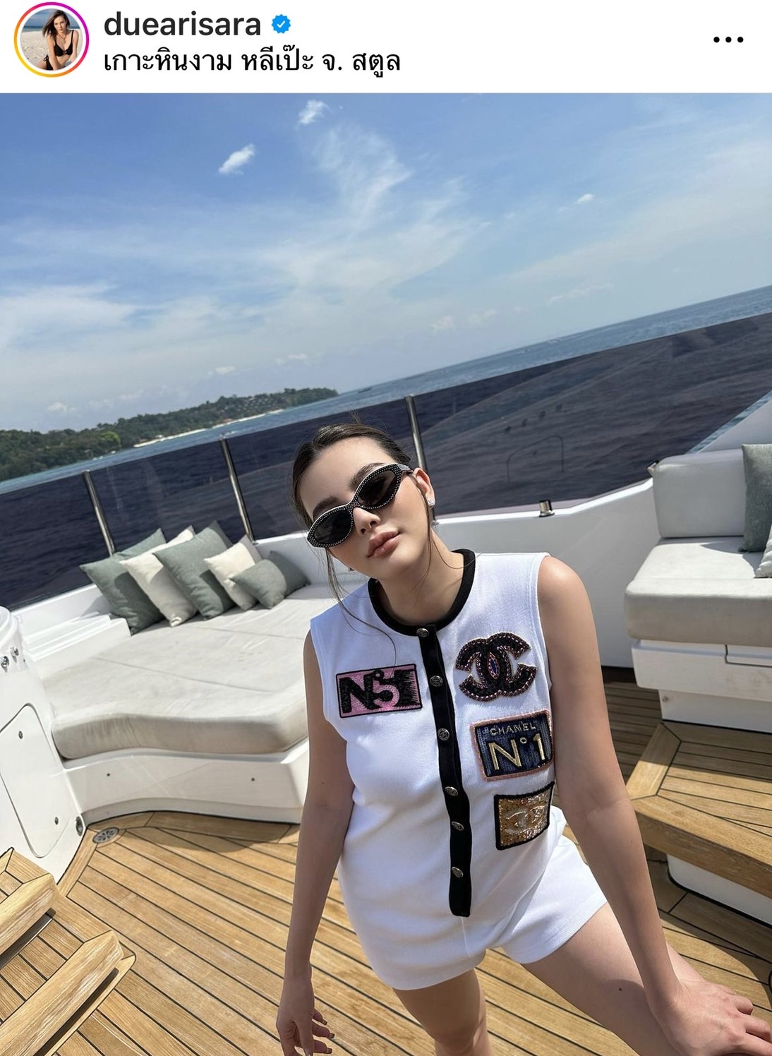 ดิว อริสรา  ไอดอลภาคพื้นทะเล คัมแบ็กแล้ว!! 