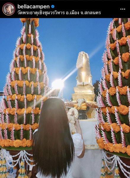 เบลล่า ราณี  ร่วมพิธีสมโภชน์ปลียอดทองคำพระธาตุเชิง