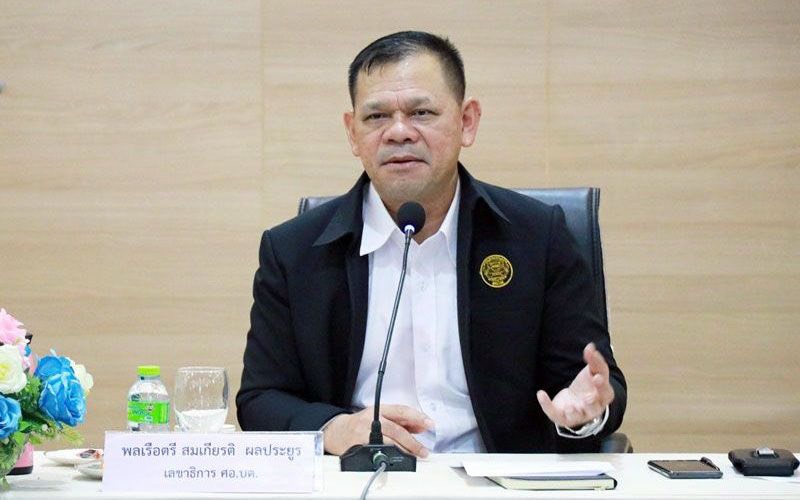 ศอ.บต.เดินหน้า! จะนะเมืองต้นแบบอุตสาหกรรม ศอ.บต.เดินหน้า! จะนะเมืองต้นแบบอุตสาหกรรม