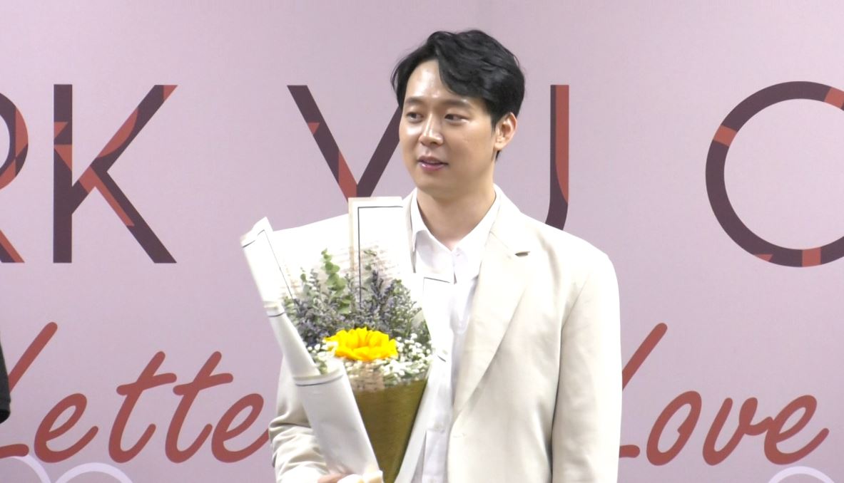 ชมภาพมินิคอนเสิร์ต!! ปาร์ค ยูชอน ในช่วงเทศกาลแห่งความรักให้กับน้องๆ