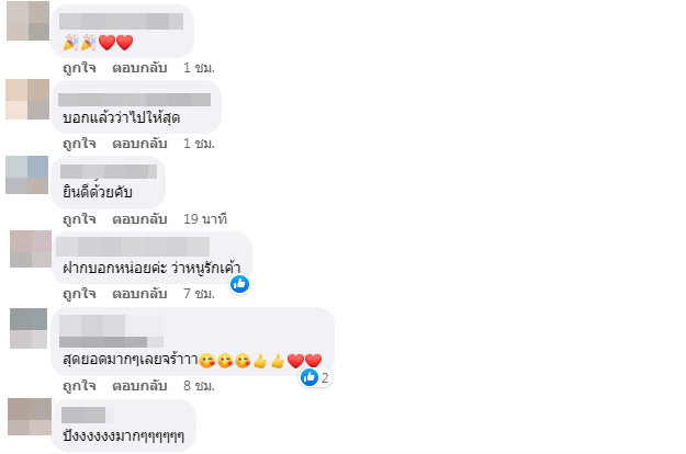 ไม่ใช่ความฝัน ตุ๊กกี้ โพสต์ดีใจ หลังได้รับเชิญไปเล่นหนังกับ ไป่ ทาคน นายแบบและนักแสดงชื่อดังชาวพม่า ไม่ใช่ความฝัน ตุ๊กกี้ โพสต์ดีใจ หลังได้รับเชิญไปเล่นหนังกับ ไป่ ทาคน นายแบบและนักแสดงชื่อดังชาวพม่า