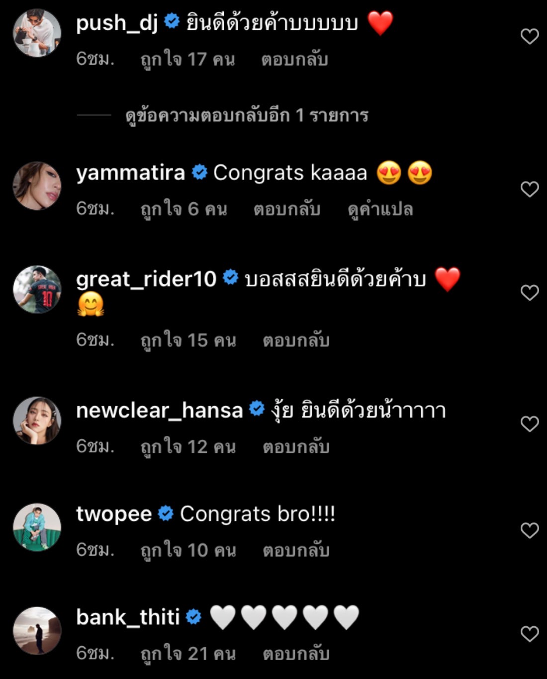 บอส ณัชพงศ์พล ดีใจ ภรรยาคลอด น้องเบ๊บ ลูกชายคนแรกแล้ว บอส ณัชพงศ์พล ดีใจ ภรรยาคลอด น้องเบ๊บ ลูกชายคนแรกแล้ว