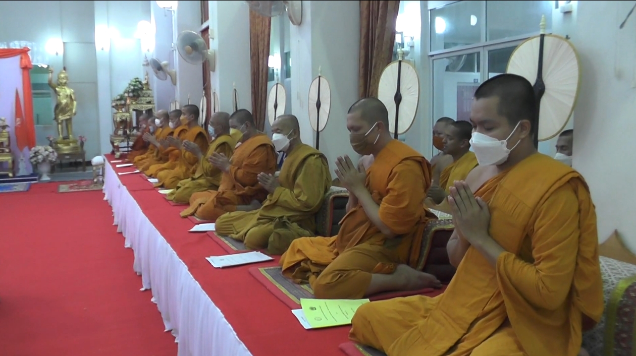 คณะสงฆ์จังหวัดกระบี่ เจริญพระพุทธมนต์ เจริญจิตตภาวนา ถวายแด่ เจ้าฟ้าพัชรกิติยาภาฯ คณะสงฆ์จังหวัดกระบี่ เจริญพระพุทธมนต์ เจริญจิตตภาวนา ถวายแด่ เจ้าฟ้าพัชรกิติยาภาฯ