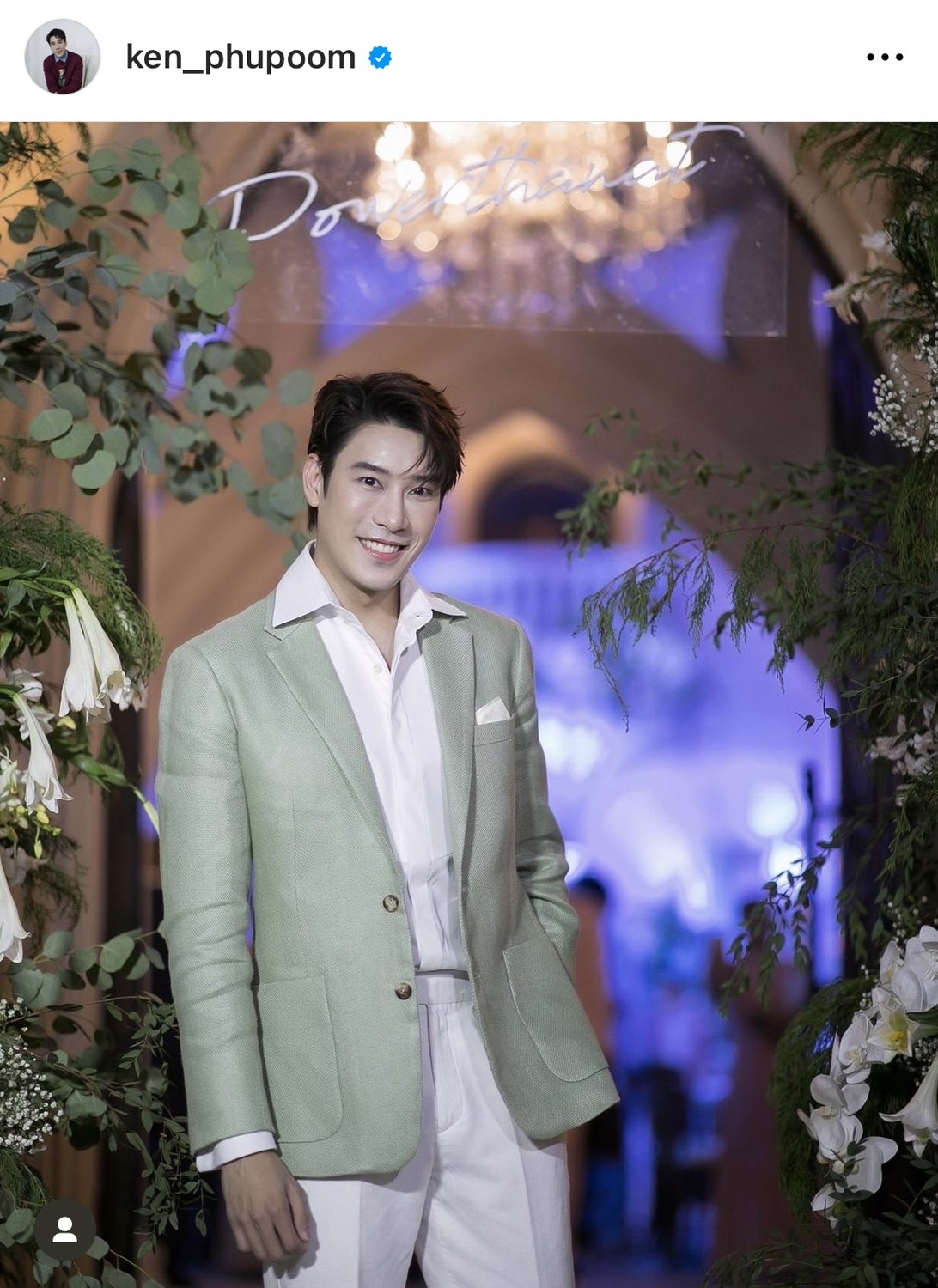 เอสเธอร์-เคน ภูภูมิ เผยโมเมนต์น่ารัก สยบข่าวถูกโยงเลิกกัน