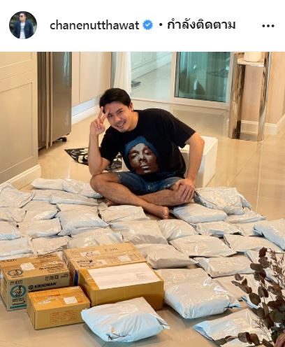 เชน ณัฐวัฒน์ เดือดผู้ร่วมประมูลเสื้อทำบุญ ลั่น!! เจอแบบนี้เสียเวลา