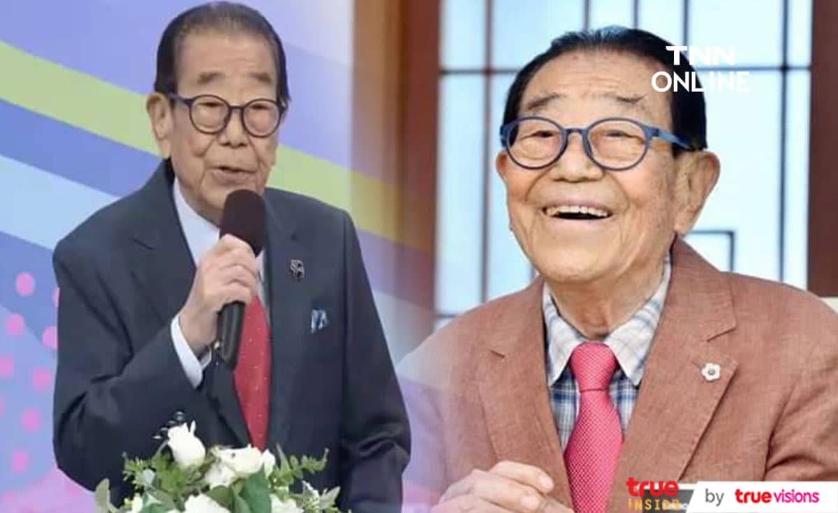 ซงแฮ พิธีกรระดับตำนานของเกาหลีใต้เสียชีวิตแล้วในวัย 95 ปี ซงแฮ พิธีกรระดับตำนานของเกาหลีใต้เสียชีวิตแล้วในวัย 95 ปี