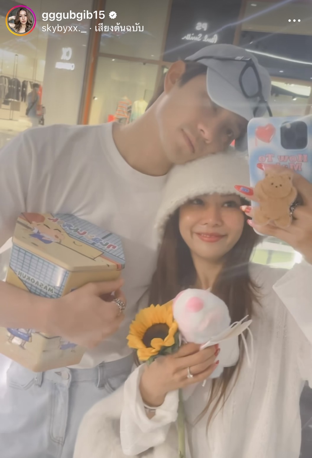 ขาเตียงแข็งแรง!! กุ๊บกิ๊บ-บี้ ควงคู่ออกเดทครอบรอบแต่งงาน 7 ปี ขาเตียงแข็งแรง!! กุ๊บกิ๊บ-บี้ ควงคู่ออกเดทครอบรอบแต่งงาน 7 ปี