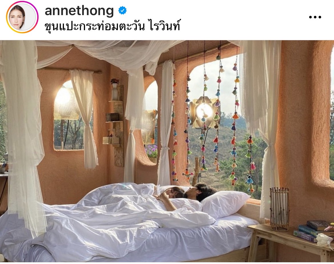 แอน ทองประสม ยกบ้านดิน กระท่อมคือเธอ ให้ชาวเขา