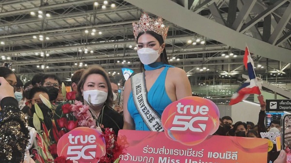 ร่วมส่ง “แอนชิลี สก็อต-เคมมิส” ประกวด Miss Universe 2021   (มีคลิป) 
