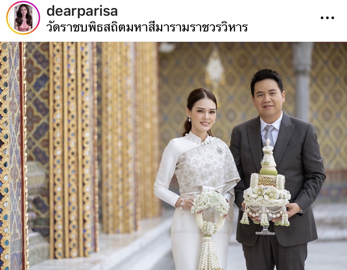 เดียร์ ปริษา ควงแฟนนักธุรกิจ เข้ารับน้ำพระพุทธมนต์ เป็นสิริมงคลชีวิตคู่