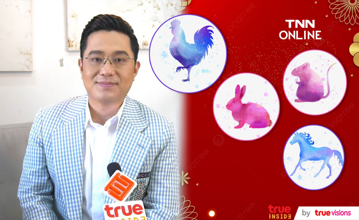 หมอช้าง แนะนำวิธีแก้ชงรับตรุษจีนปี 2566 หมอช้าง แนะนำวิธีแก้ชงรับตรุษจีนปี 2566