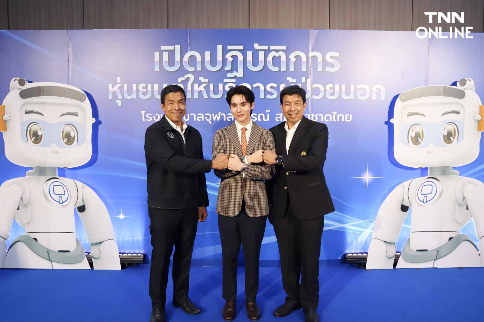 Mr.SAM หุ่นยนต์บริการผู้ป่วยนอก จิมมี่ จิตรพล ร่วมแชร์ประสบการณ์เทคโนโลยีทางการแพทย์ Mr.SAM หุ่นยนต์บริการผู้ป่วยนอก จิมมี่ จิตรพล ร่วมแชร์ประสบการณ์เทคโนโลยีทางการแพทย์