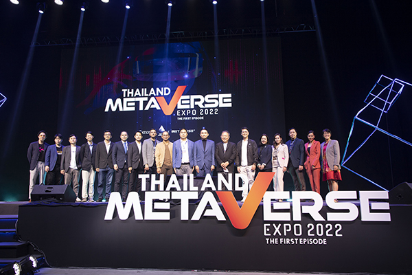 เปิดตัว Thailand Metaverse Expo 2022 ครั้งแรกในไทย พลิกโลกเสมือนจริง เปิดตัว Thailand Metaverse Expo 2022 ครั้งแรกในไทย พลิกโลกเสมือนจริง