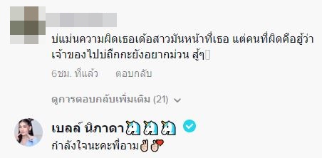  อาม ชุติมา เศร้าโพสต์ขอโทษ หลังเล่นคอนเสิร์ตที่เกาหลี ทำผีน้อยถูกจับส่งกลับบ้าน 