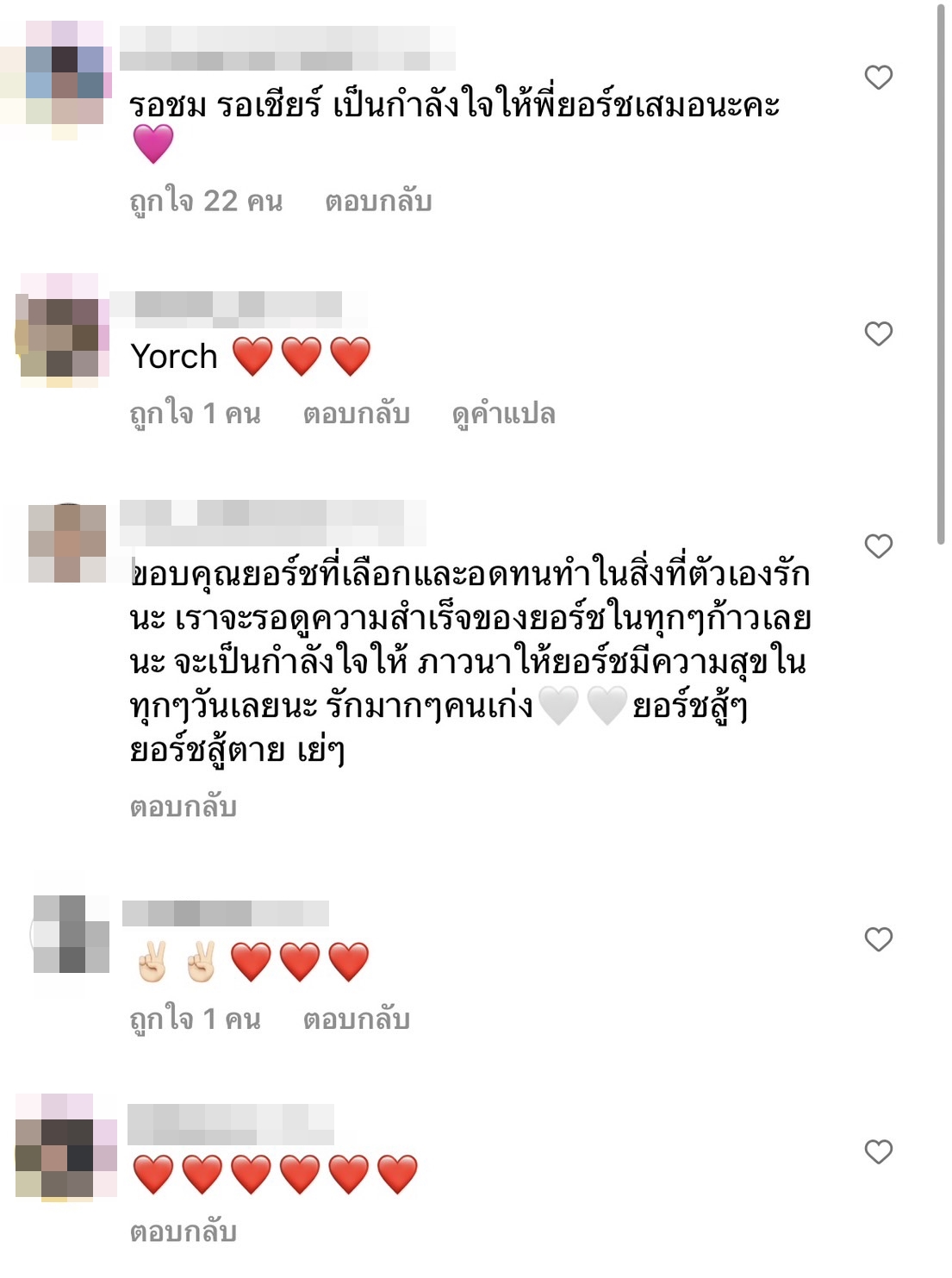 ยอร์ช ยงศิลป์ บินลัดฟ้า เตรียมเดบิวต์ที่เกาหลี 
