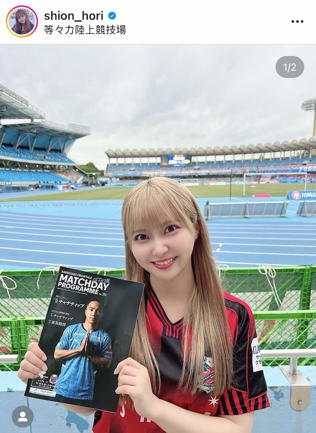 'โฮริ ชิอง’ แจกความสดใส!! ไอดอลสาวญี่ปุ่น แฟนบอลตัวยงของ ’เมสซีเจ’