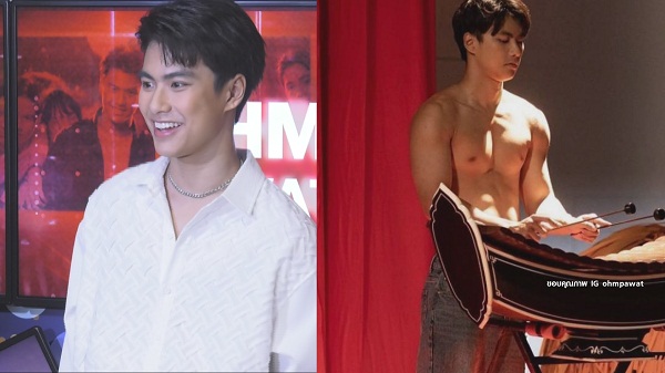 โอม ภวัต เขิน ถูกแซวหุ่น โต้ เป็นนักแสดงหนุ่มโชว์หุ่นเก่ง  (มีคลิป)