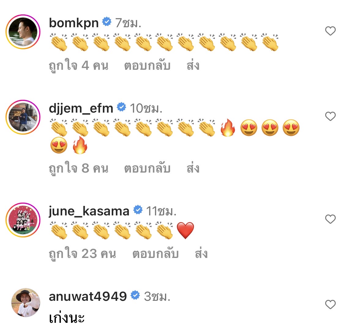 แคน อติรุจ ยอมรับตื่นเต้นและกดดัน หลังทำหน้าที่พิธีกรแทน หนุ่ม กรรชัย แคน อติรุจ ยอมรับตื่นเต้นและกดดัน หลังทำหน้าที่พิธีกรแทน หนุ่ม กรรชัย