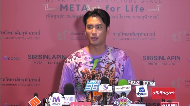 ปั้นจั่น ปรมะ เปิดใจ หลังแฟน ๆ ถูกจับจิ้น ปราง กัญญ์ณรัณ หนักมาก ปั้นจั่น ปรมะ เปิดใจ หลังแฟน ๆ ถูกจับจิ้น ปราง กัญญ์ณรัณ หนักมาก