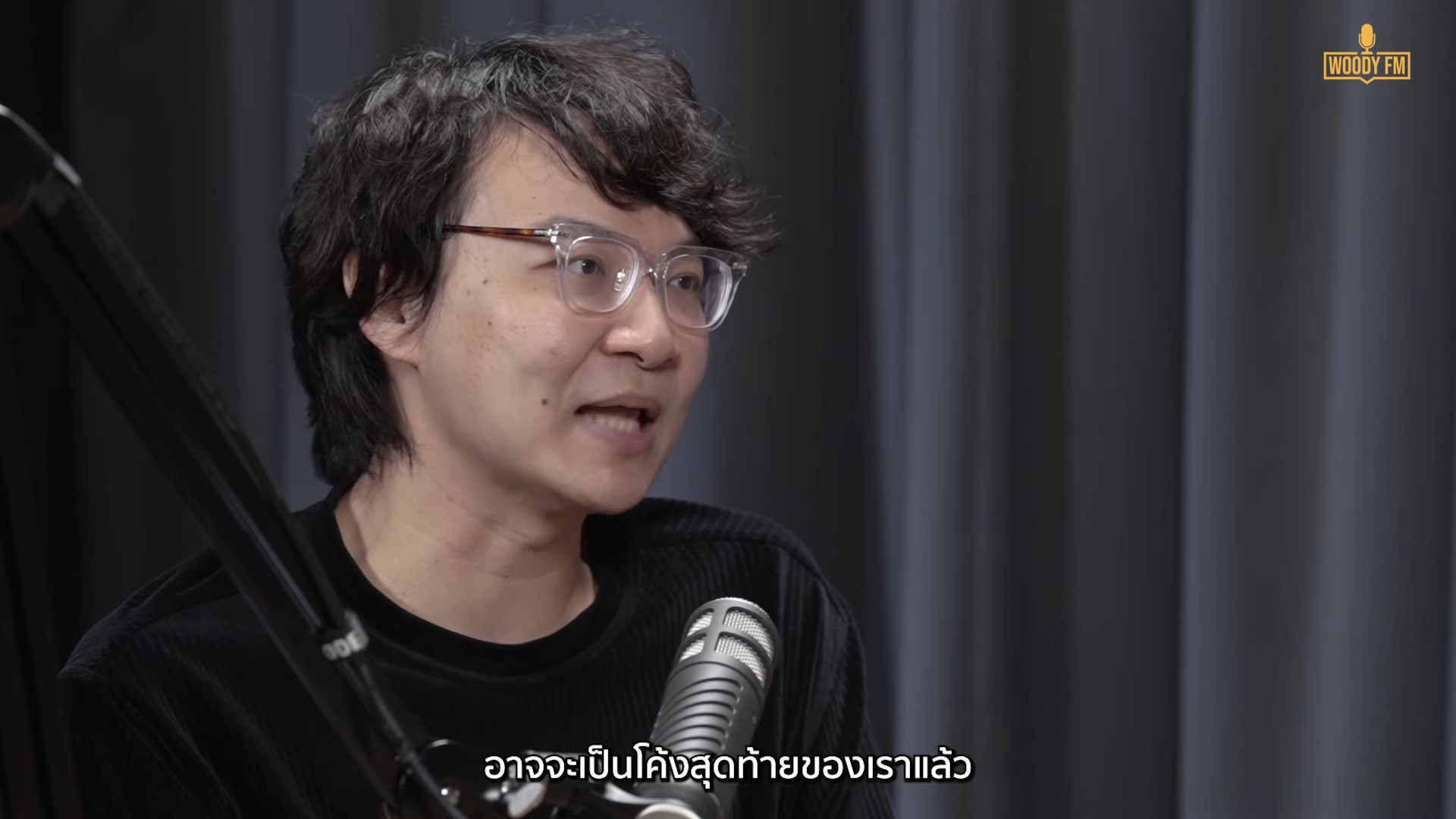 คัตโตะ ลิปตา เปิดใจ เป็นโค้งสุดท้ายของการเป็นศิลปินแล้ว