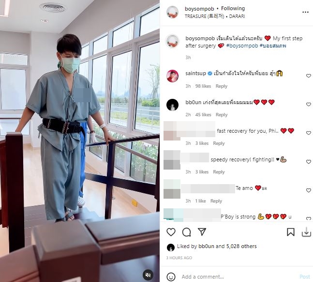 บอย สมภพ เผยอาการล่าสุด หลังเข้ารับการผ่าตัดมะเร็งสำไส้ใหญ่