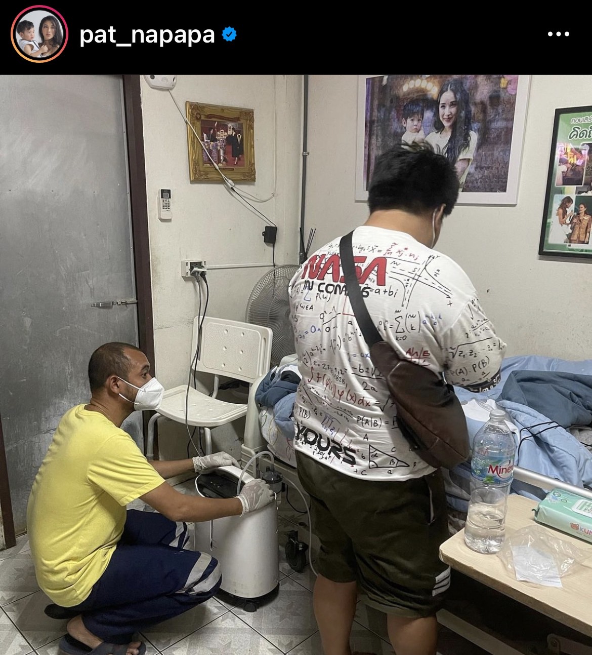 แพท ณปภา เบรกเรื่องหัวใจ ขอดูแลคุณแม่ป่วยขั้นวิกฤต