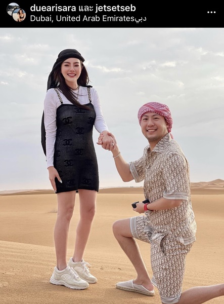 แอร์ ภัณฑิลา ยินดีเพื่อนรัก ดิว อริสรา เตรียมสละโสด!! แอร์ ภัณฑิลา ยินดีเพื่อนรัก ดิว อริสรา เตรียมสละโสด!!
