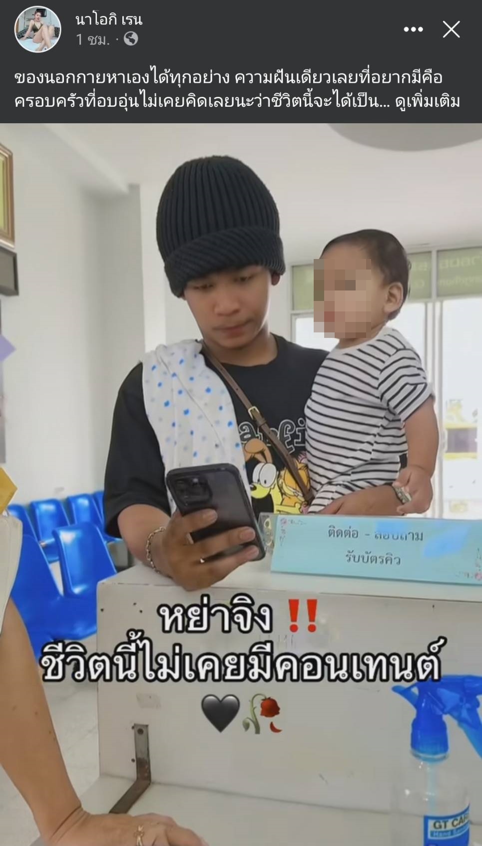 “โชค รถแห่” เคลียร์ชัด! โชว์ใบหย่ากับ “นัส จุฑารัตน์” เป็นที่เรียบร้อยแล้ว “โชค รถแห่” เคลียร์ชัด! โชว์ใบหย่ากับ “นัส จุฑารัตน์” เป็นที่เรียบร้อยแล้ว