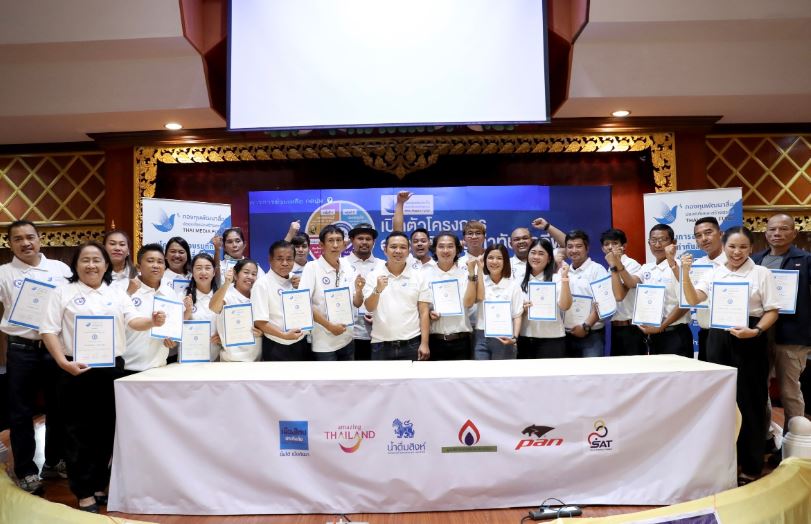 ปิดอบรมโครงการ 'อบรมทักษะรู้เท่าทันสื่อกีฬา' ครั้งแรกพร้อมมอบประกาศนียบัตรที่ราชบุรี