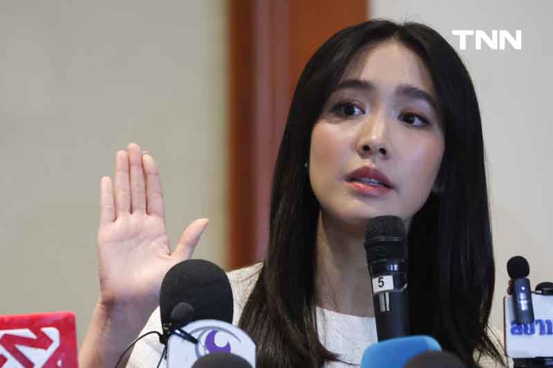 มิน พีชญา ย้ำเป็นเพียงลูกจ้าง พร้อมยกเลิกสัญญาตั้งแต่วันนี้เป็นต้นไป มิน พีชญา ย้ำเป็นเพียงลูกจ้าง พร้อมยกเลิกสัญญาตั้งแต่วันนี้เป็นต้นไป