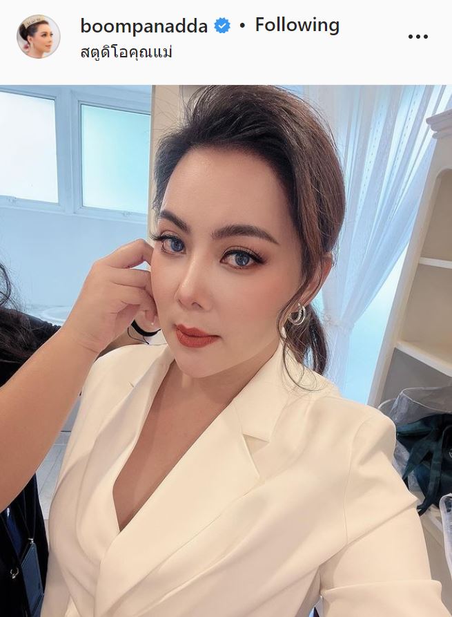แห่ส่งกำลังใจ บุ๋ม ปนัดดา เข้าห้อง ICU ด้านลูกสาวรออัปเดตอาการ