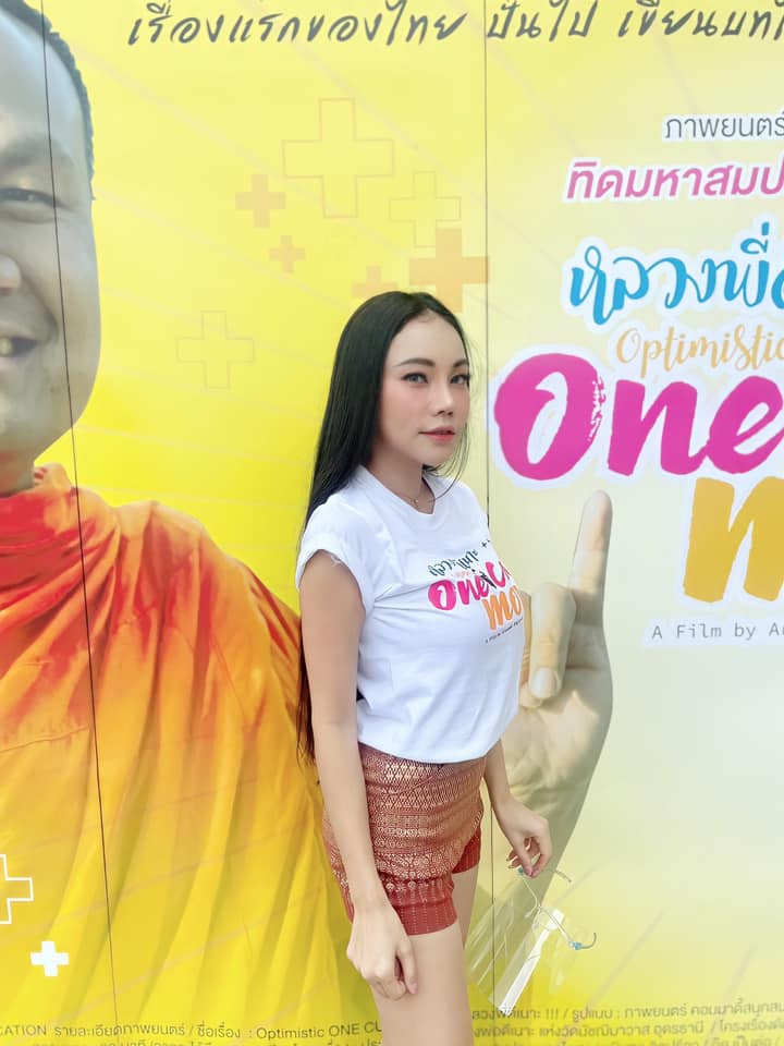ไม่ทน! เอ็มมี่ อมลวรรณ เตรียมยื่นฟ้องดาราชายท่านหนึ่ง เผย ทุกคำพูดมีราคาเสมอ ไม่ทน! เอ็มมี่ อมลวรรณ เตรียมยื่นฟ้องดาราชายท่านหนึ่ง เผย ทุกคำพูดมีราคาเสมอ
