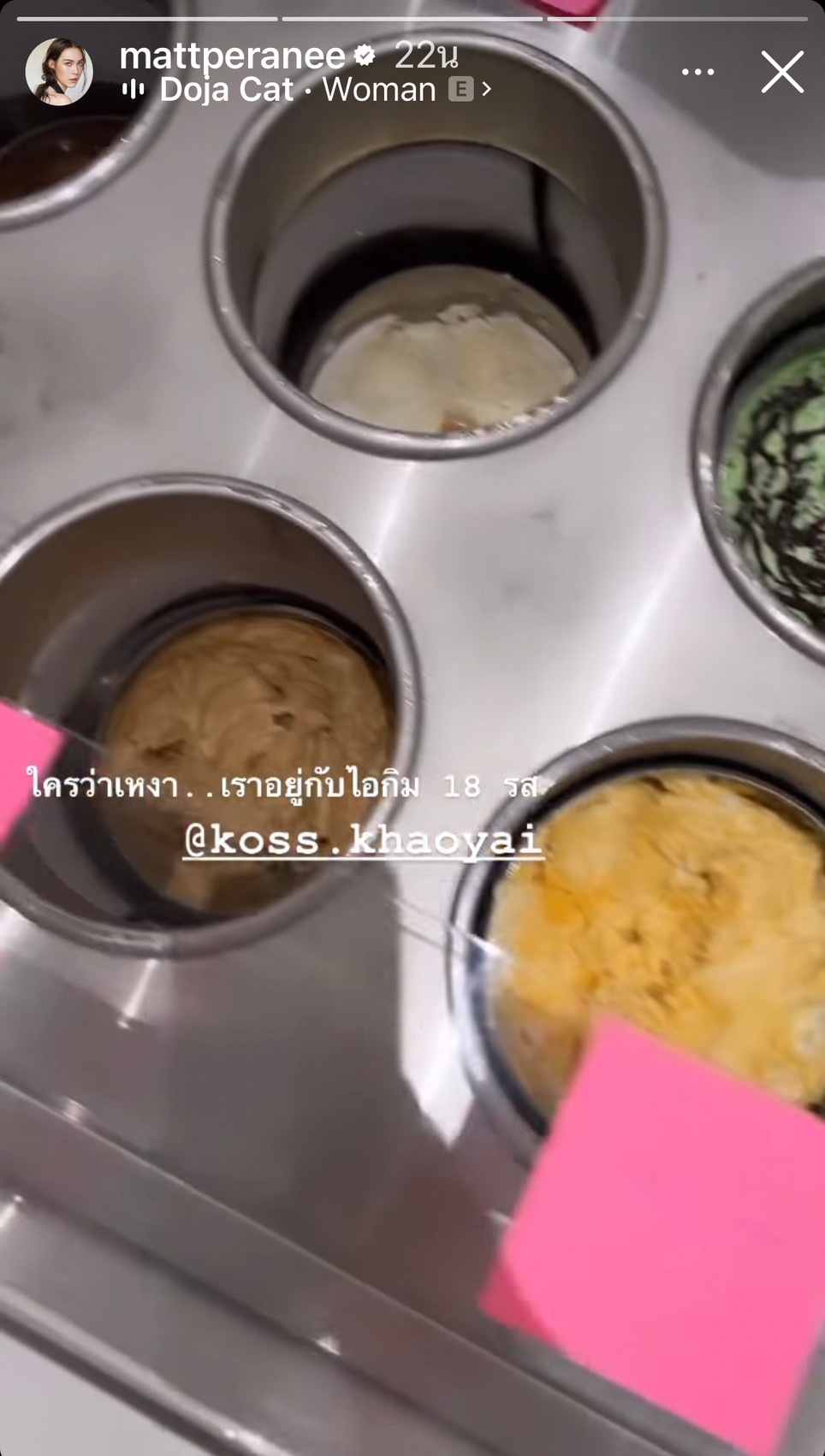 เกิดอะไรขึ้น? แมท ภีรนีย์ โพสต์ตัดพ้อเศร้า 'สัญญาณแห่งการจากลา' จนชาวเน็ตแห่สงสัย 