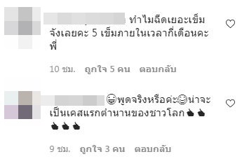 ถึงกับอึ้ง! เป๊ก สัณณ์ชัย บูสเตอร์วัคซีนเข็มที่ 5 แล้ว
