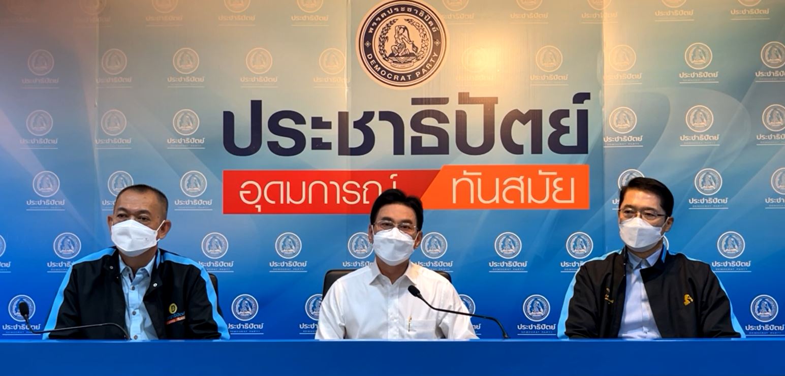 มติประชาธิปัตย์ ส่ง ดร.เอ้ สุชัชวีร์ ลงสมัคร สู้ศึกผู้ว่าฯ กทม.