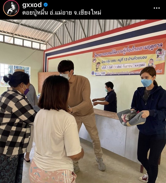 ก็อต อิทธิพัทธ์ ฉลองปีใหม่พร้อมฝากตัวกับครอบครัวของแฟนสาว ริชชี่ ก็อต อิทธิพัทธ์ ฉลองปีใหม่พร้อมฝากตัวกับครอบครัวของแฟนสาว ริชชี่