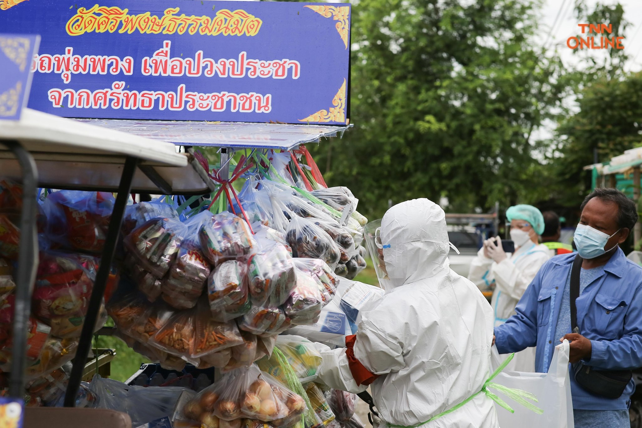 พระไทยดังทั่วโลกรอยเตอร์ตีข่าวช่วยญาติ-โยมเดือดร้อนจากโควิด ด้วยรถพุ่มพวง พระไทยดังทั่วโลกรอยเตอร์ตีข่าวช่วยญาติ-โยมเดือดร้อนจากโควิด ด้วยรถพุ่มพวง
