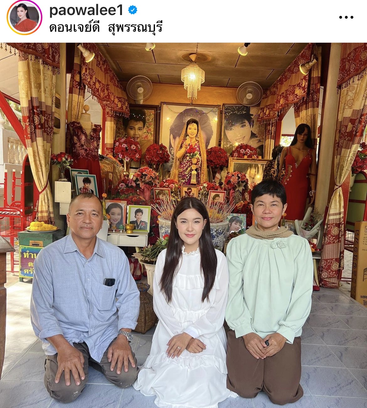 เปาวลี ทำบุญวันเกิด อายุครบ 31 ปี ไหว้ขอพร แม่ผึ้ง พุ่มพวง 