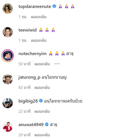 พระบ๊วย ลาสิกขาแล้ว เตรียมนำสิ่งที่ได้รับจากการบวชไปปรับใช้ในชีวิตประจำวัน