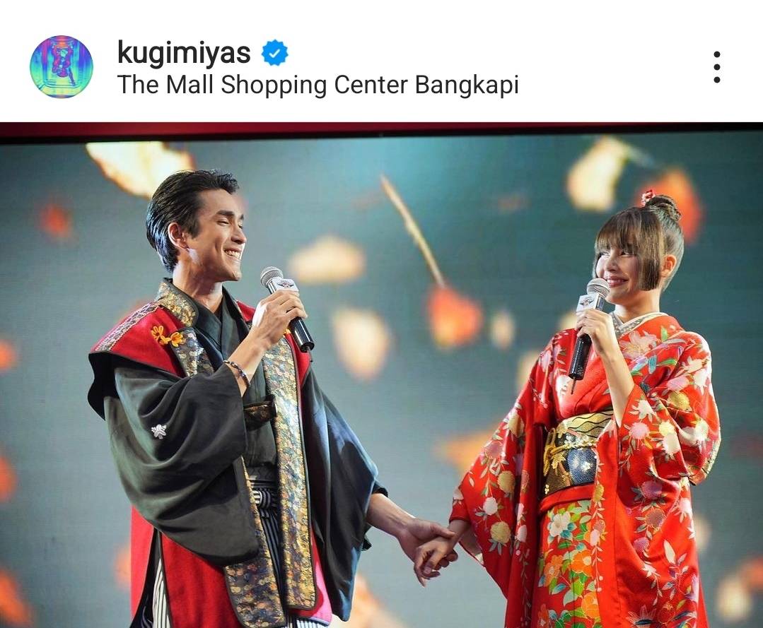 ญาญ่า เขินหนัก ถูกถามพร้อมลั่นระฆังวิวาห์เมื่อไหร่