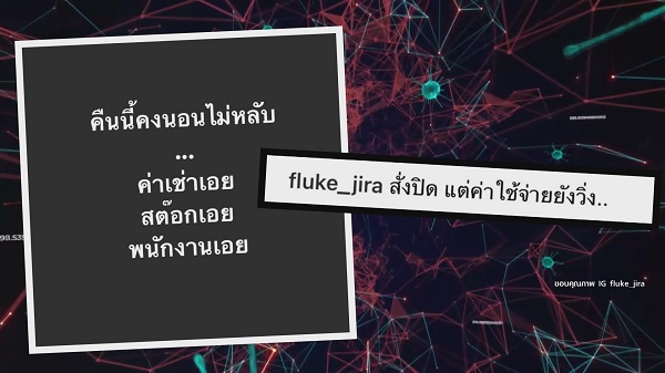 “ฮาน่า ทัศนาวลัย” และ ฟลุ๊ค จิระ ปรับตัวรับมือกับมาตรการป้องเชื้อโควิด-19(มีคลิป) “ฮาน่า ทัศนาวลัย” และ ฟลุ๊ค จิระ ปรับตัวรับมือกับมาตรการป้องเชื้อโควิด-19(มีคลิป)