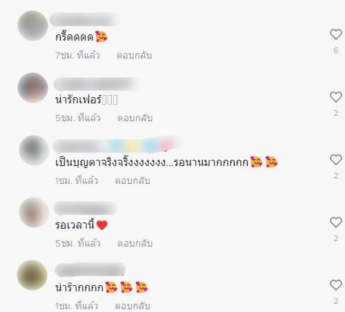 มาริโอ้ ไม่เขินหลัง จันจิ โพสต์คลิปเต้นคู่กันครั้งแรก ลั่น! มีคลิปต่อไปแน่นอน มาริโอ้ ไม่เขินหลัง จันจิ โพสต์คลิปเต้นคู่กันครั้งแรก ลั่น! มีคลิปต่อไปแน่นอน