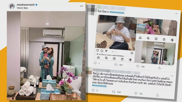 เรือจิ้นวายคว่ำ! “แม็กซ์” คบ “มุก” จริงพร้อมยืนยันสัมพันธ์ “ตุลย์”  (มีคลิป) 